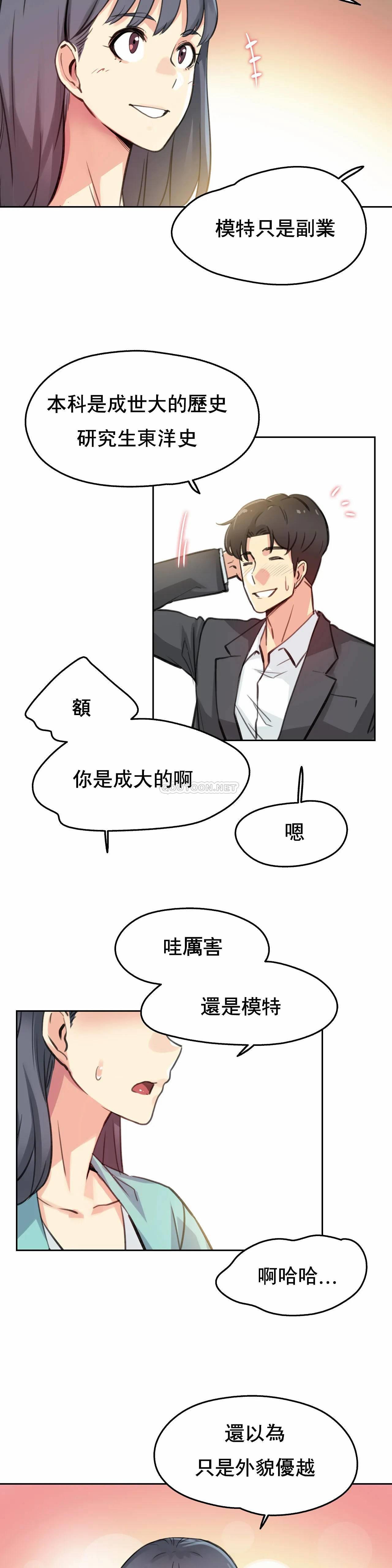 [韩国漫画] 代理部 剧情,熟女人妻,巨乳大奶#[26P]-10