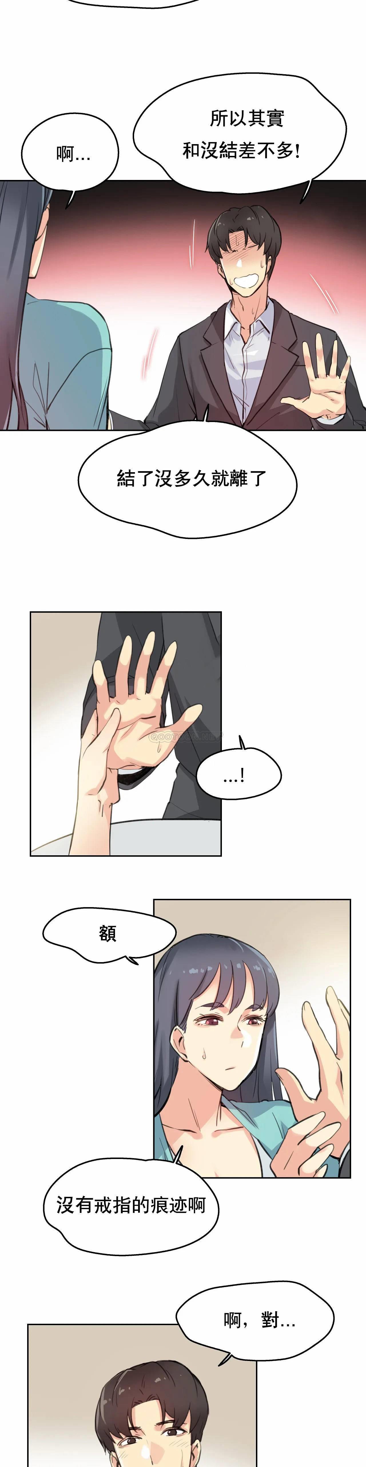 [韩国漫画] 代理部 剧情,熟女人妻,巨乳大奶#[26P]-15
