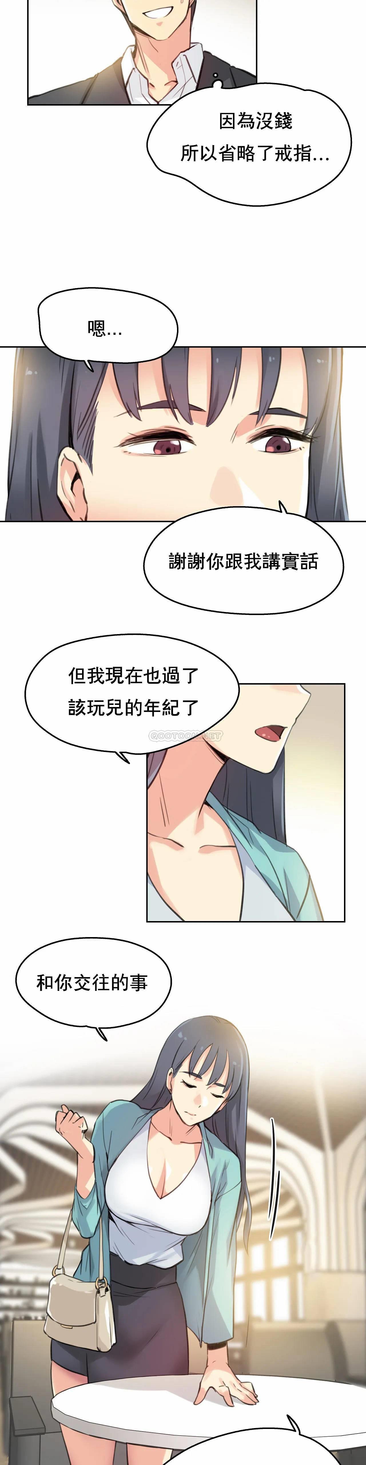 [韩国漫画] 代理部 剧情,熟女人妻,巨乳大奶#[26P]-16