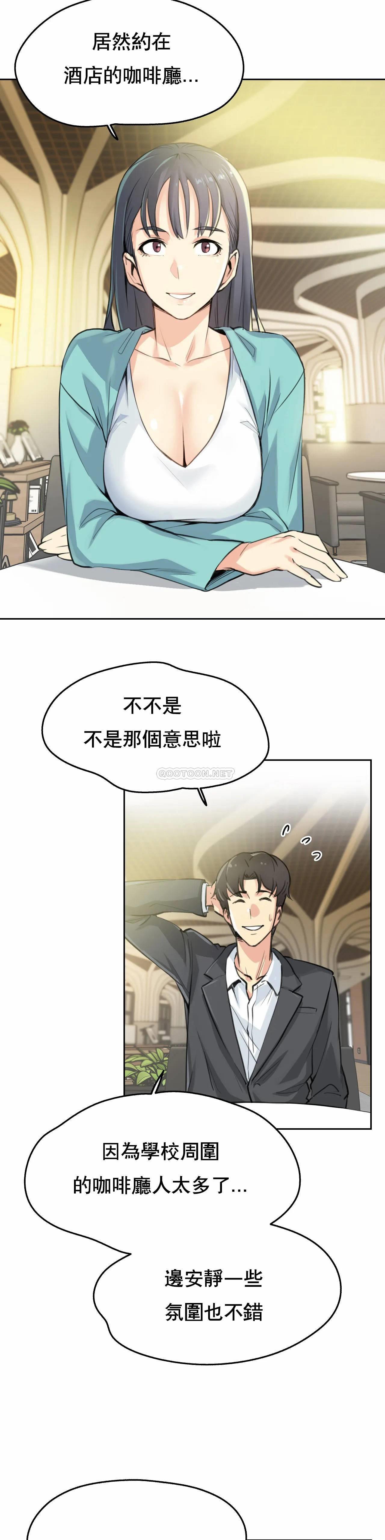 [韩国漫画] 代理部 剧情,熟女人妻,巨乳大奶#[26P]-2