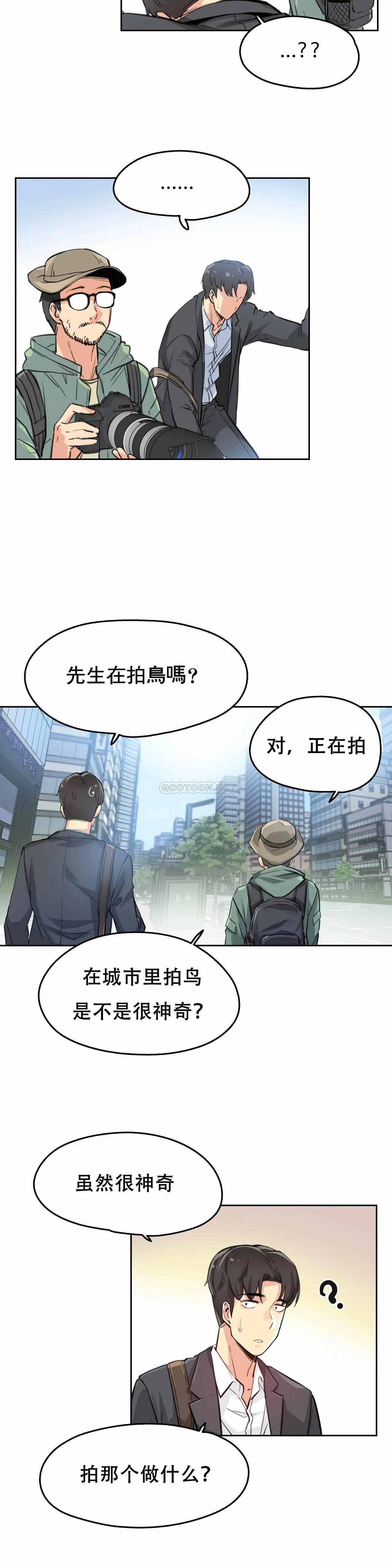 [韩国漫画] 代理部 剧情,熟女人妻,巨乳大奶#[26P]-24