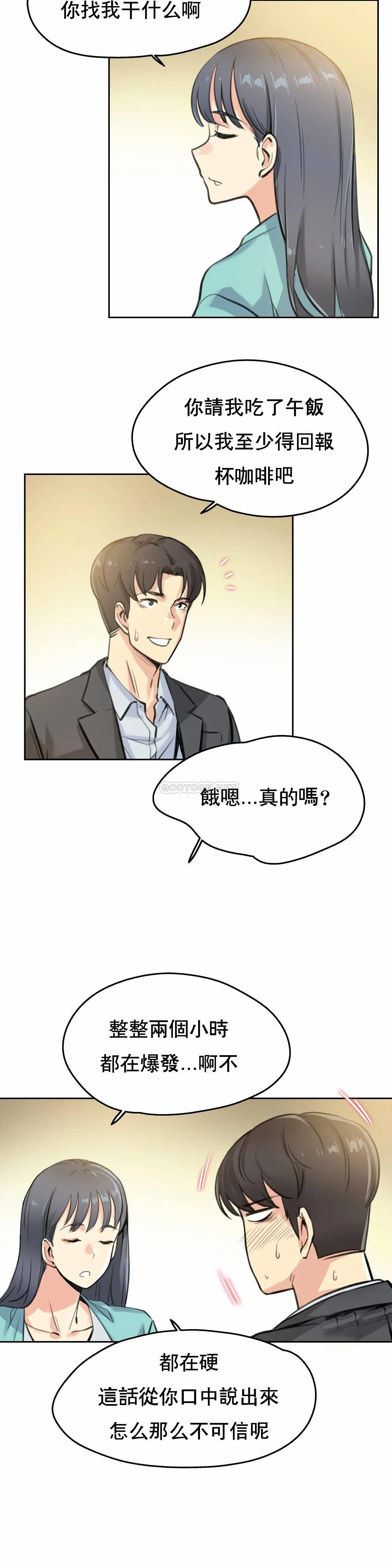 [韩国漫画] 代理部 剧情,熟女人妻,巨乳大奶#[26P]-3