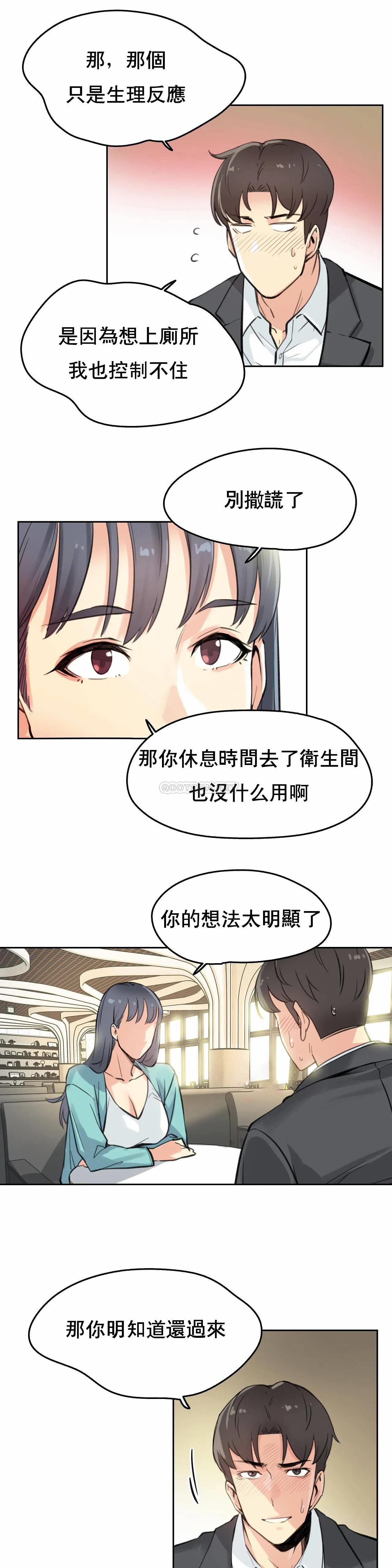 [韩国漫画] 代理部 剧情,熟女人妻,巨乳大奶#[26P]-4