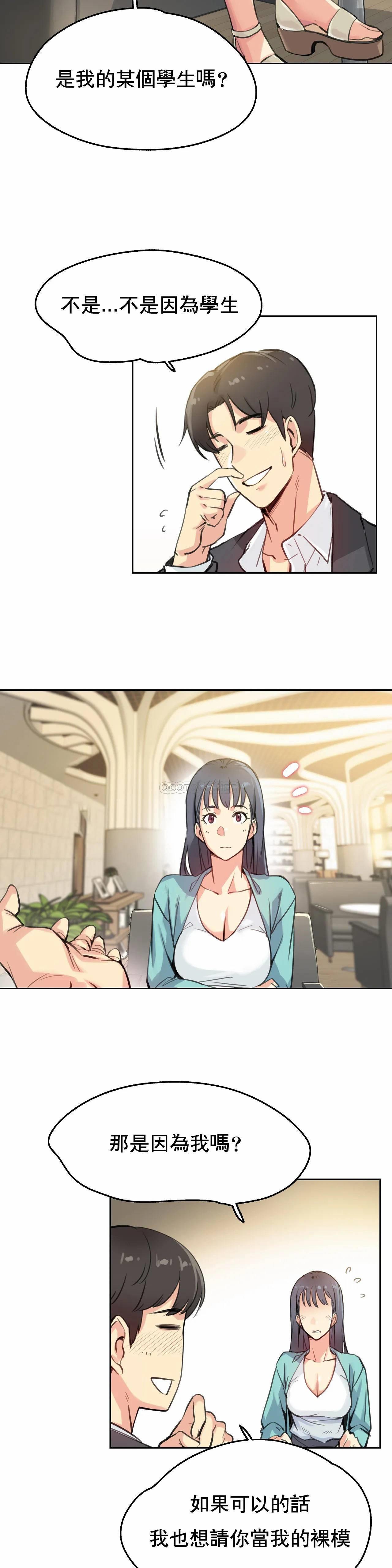 [韩国漫画] 代理部 剧情,熟女人妻,巨乳大奶#[26P]-6