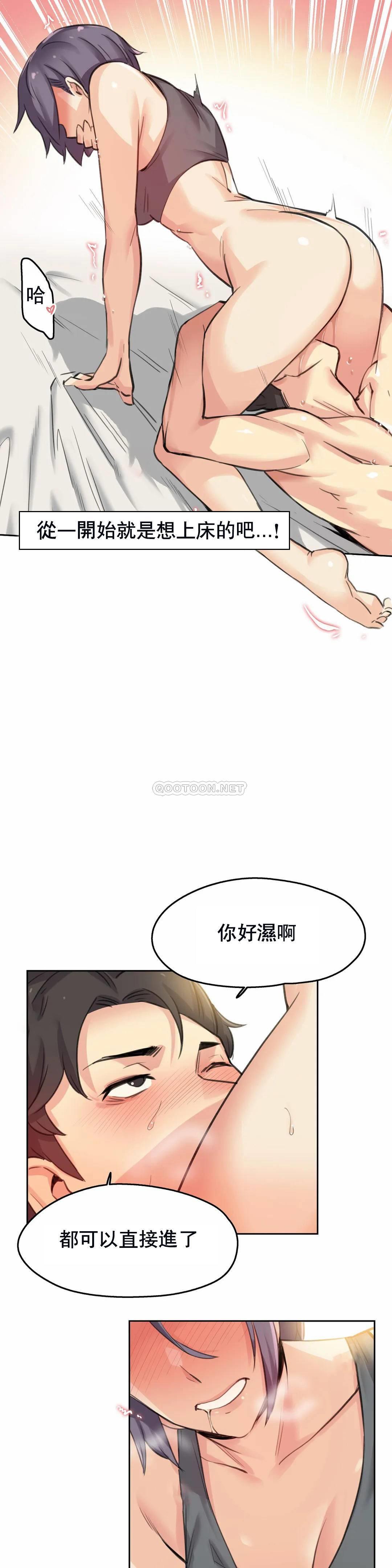 [韩国漫画] 代理部 剧情,熟女人妻,巨乳大奶#[23P]-16