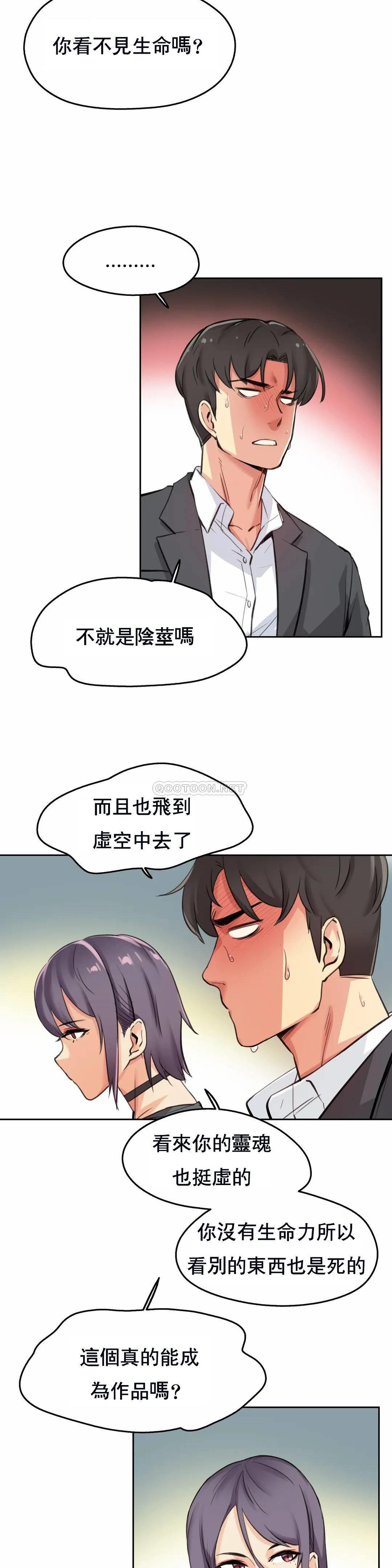 [韩国漫画] 代理部 剧情,熟女人妻,巨乳大奶#[23P]-8