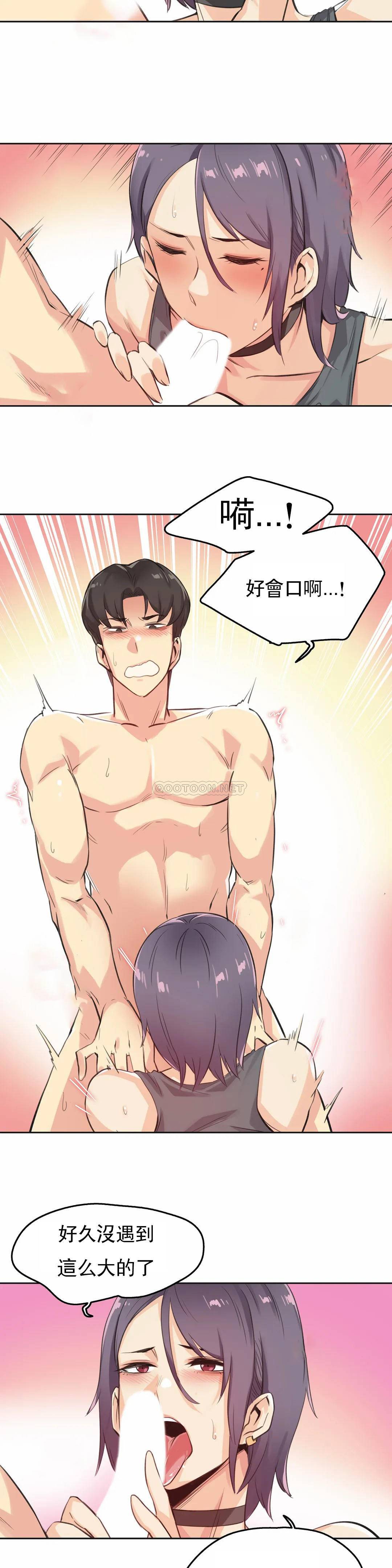 [韩国漫画] 代理部 剧情,熟女人妻,巨乳大奶#[22P]-14