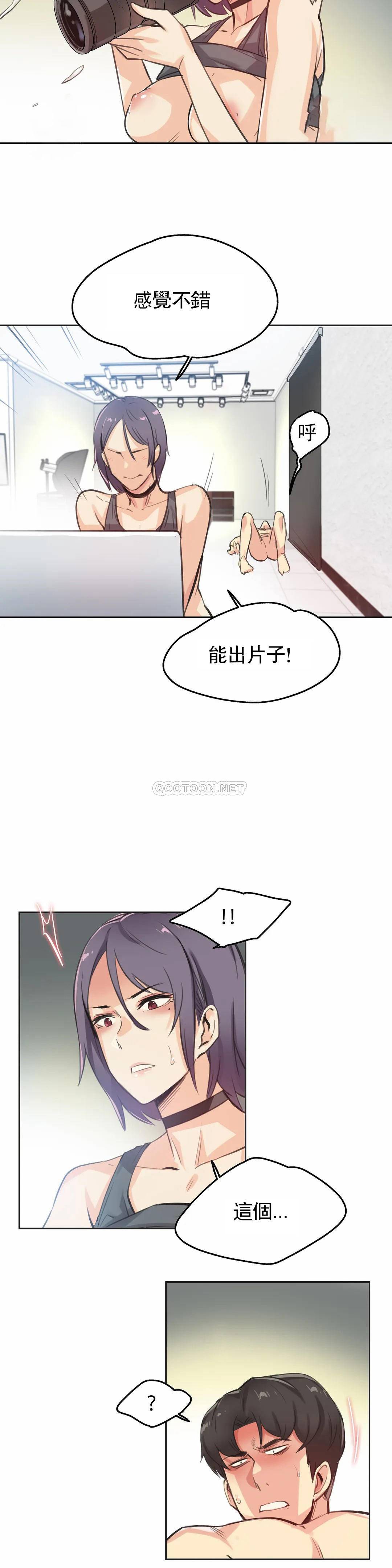 [韩国漫画] 代理部 剧情,熟女人妻,巨乳大奶#[22P]-18