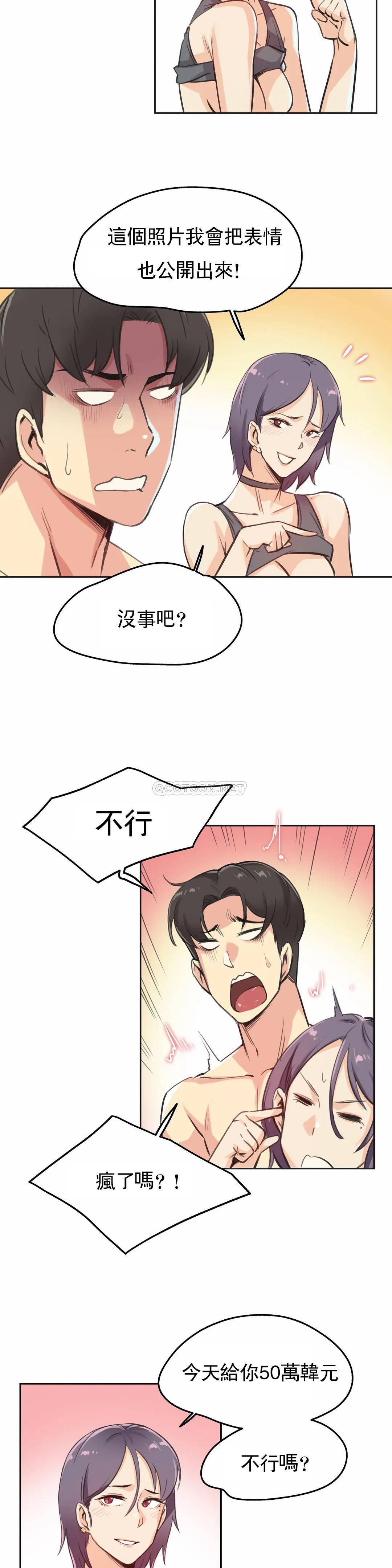 [韩国漫画] 代理部 剧情,熟女人妻,巨乳大奶#[22P]-20