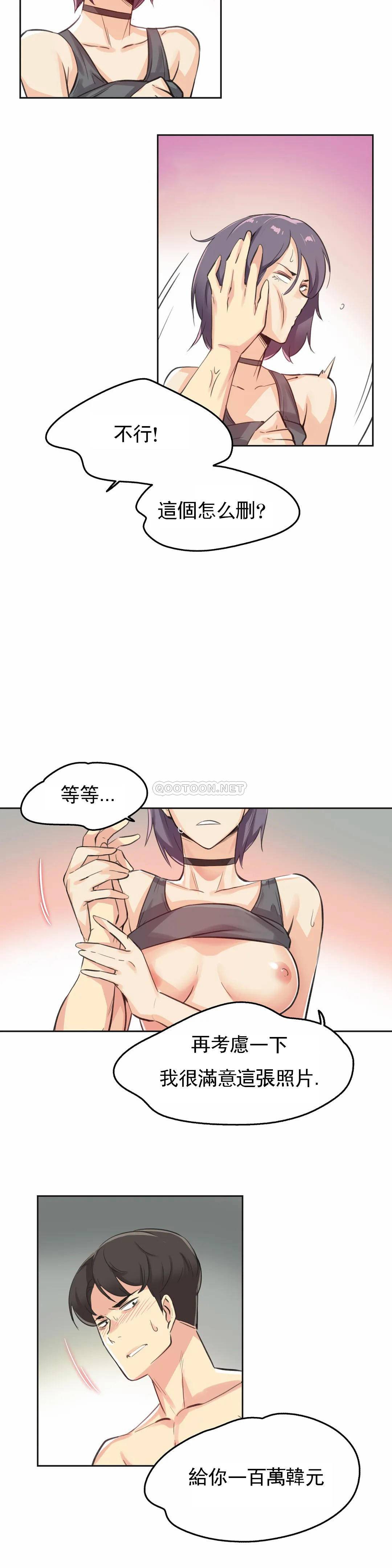 [韩国漫画] 代理部 剧情,熟女人妻,巨乳大奶#[22P]-21
