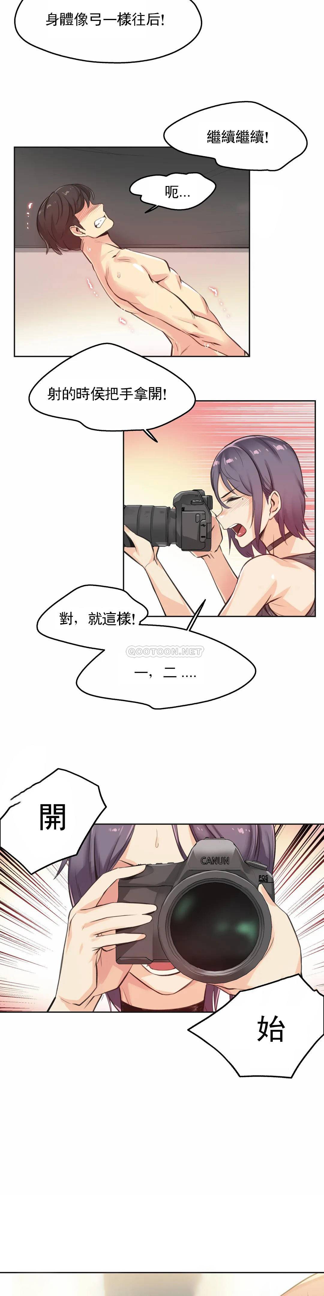 [韩国漫画] 代理部 剧情,熟女人妻,巨乳大奶#[22P]-3