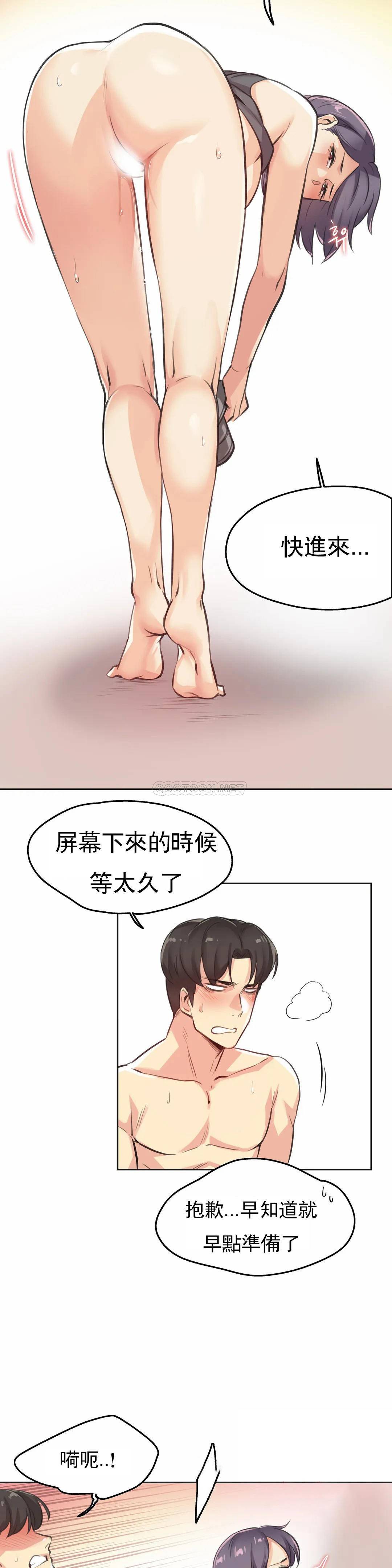 [韩国漫画] 代理部 剧情,熟女人妻,巨乳大奶#[22P]-5