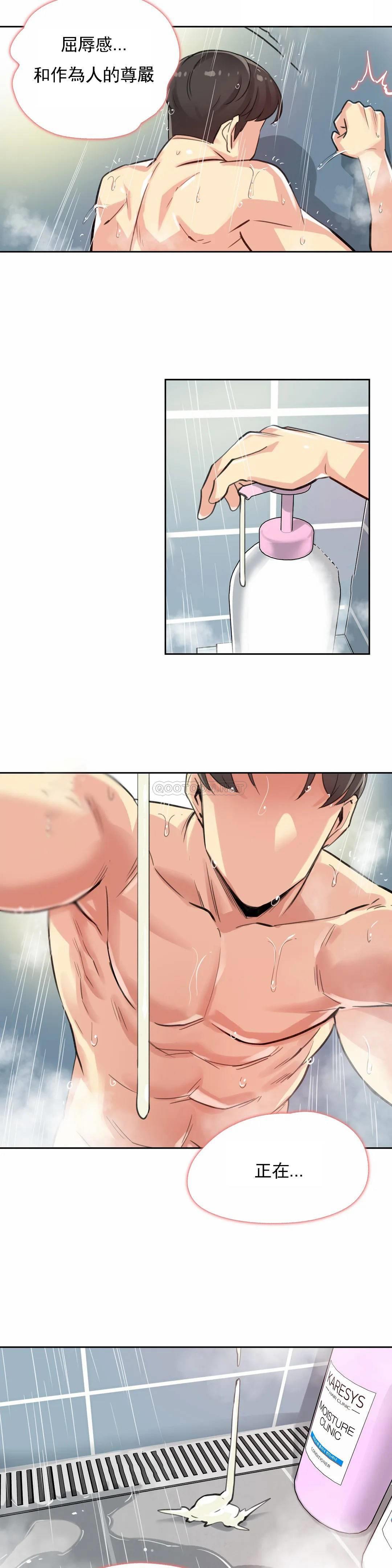 [韩国漫画] 代理部 剧情,熟女人妻,巨乳大奶#[26P]-14