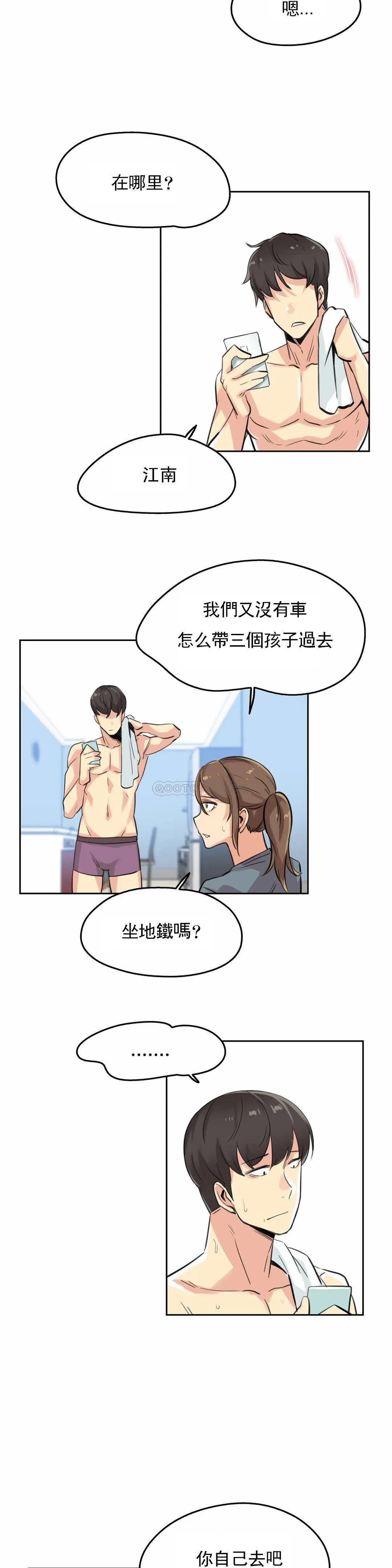[韩国漫画] 代理部 剧情,熟女人妻,巨乳大奶#[26P]-18