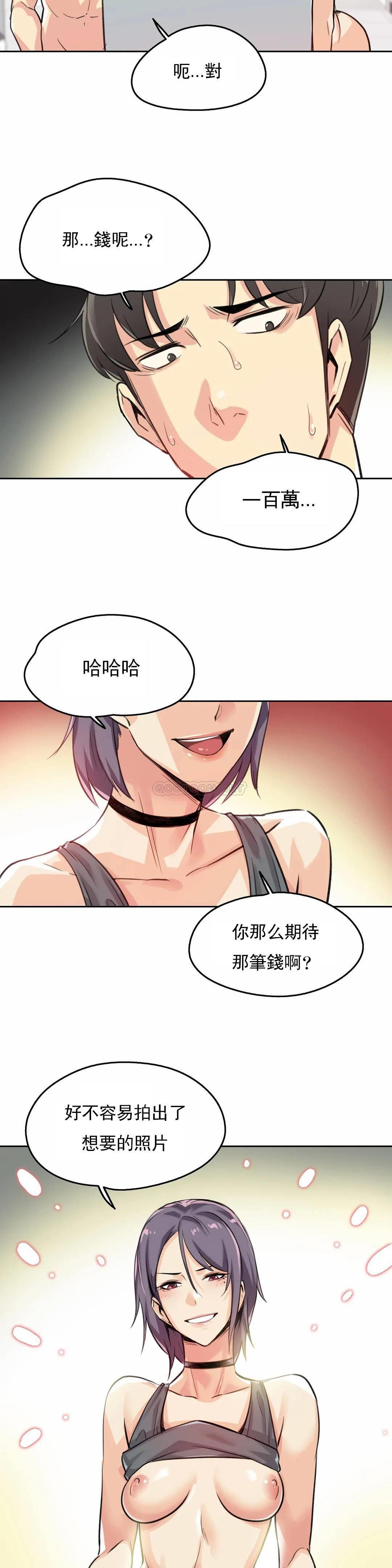 [韩国漫画] 代理部 剧情,熟女人妻,巨乳大奶#[26P]-6