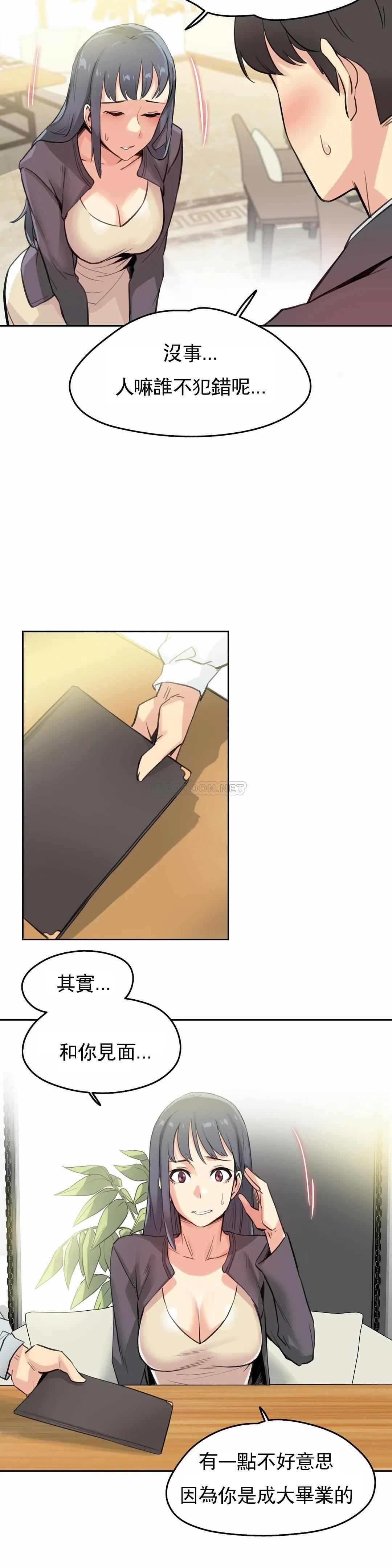 [韩国漫画] 代理部 剧情,熟女人妻,巨乳大奶#[23P]-6