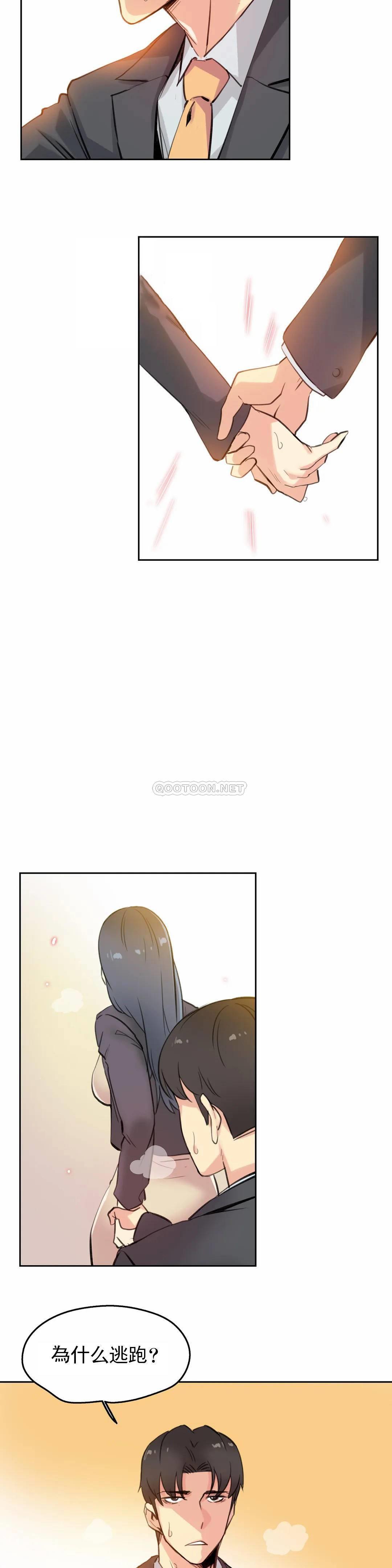 [韩国漫画] 代理部 剧情,熟女人妻,巨乳大奶#[23P]-10