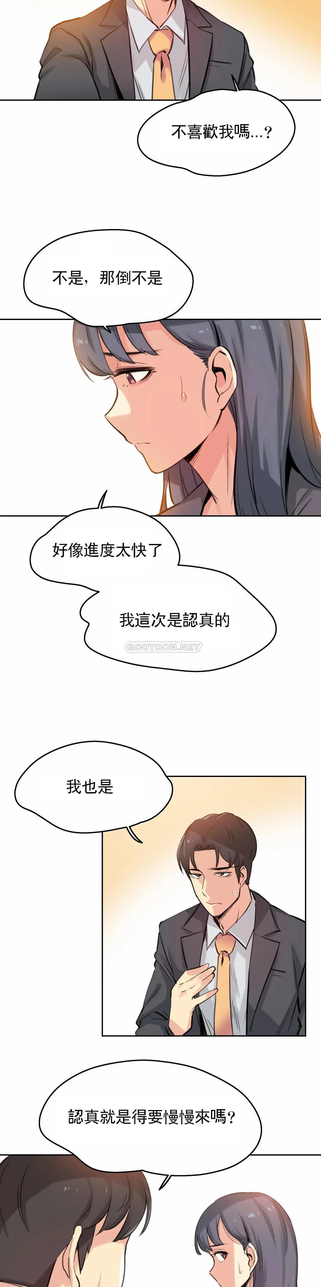 [韩国漫画] 代理部 剧情,熟女人妻,巨乳大奶#[23P]-11