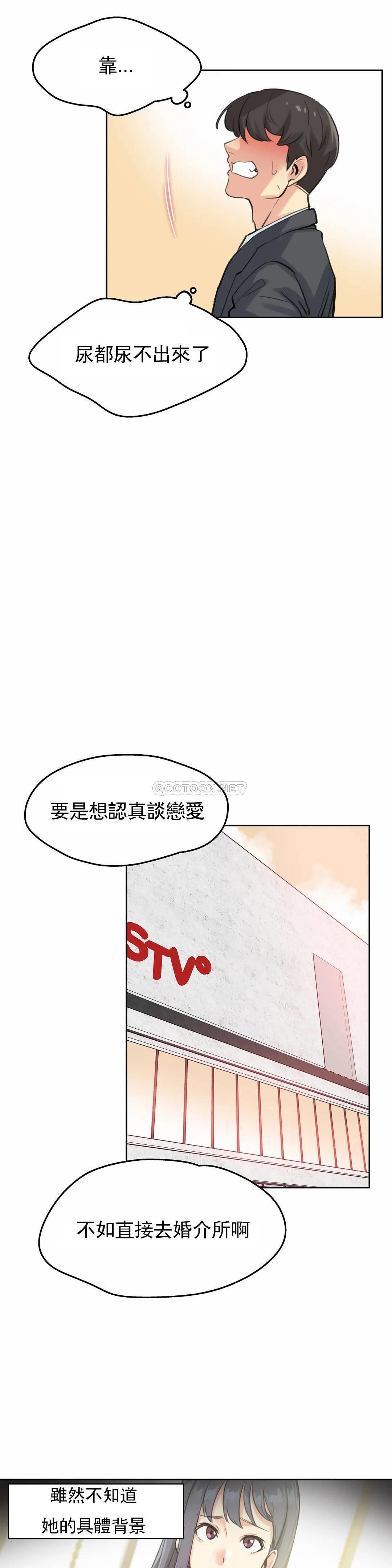 [韩国漫画] 代理部 剧情,熟女人妻,巨乳大奶#[23P]-15