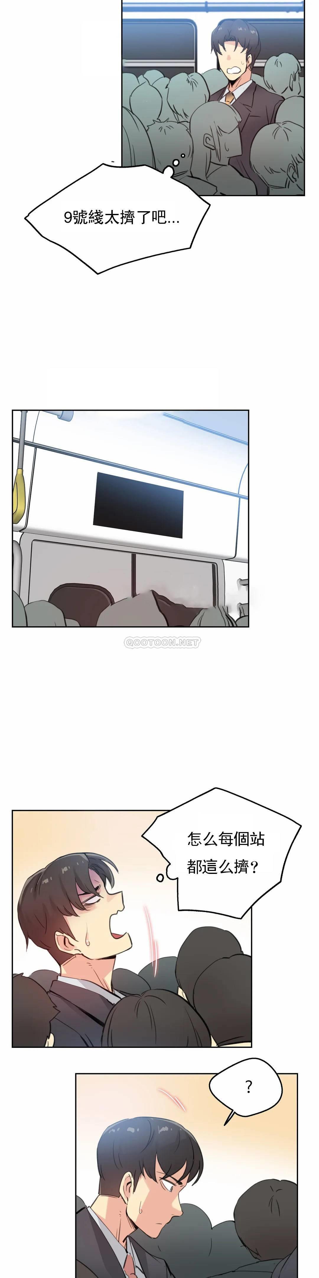 [韩国漫画] 代理部 剧情,熟女人妻,巨乳大奶#[23P]-20