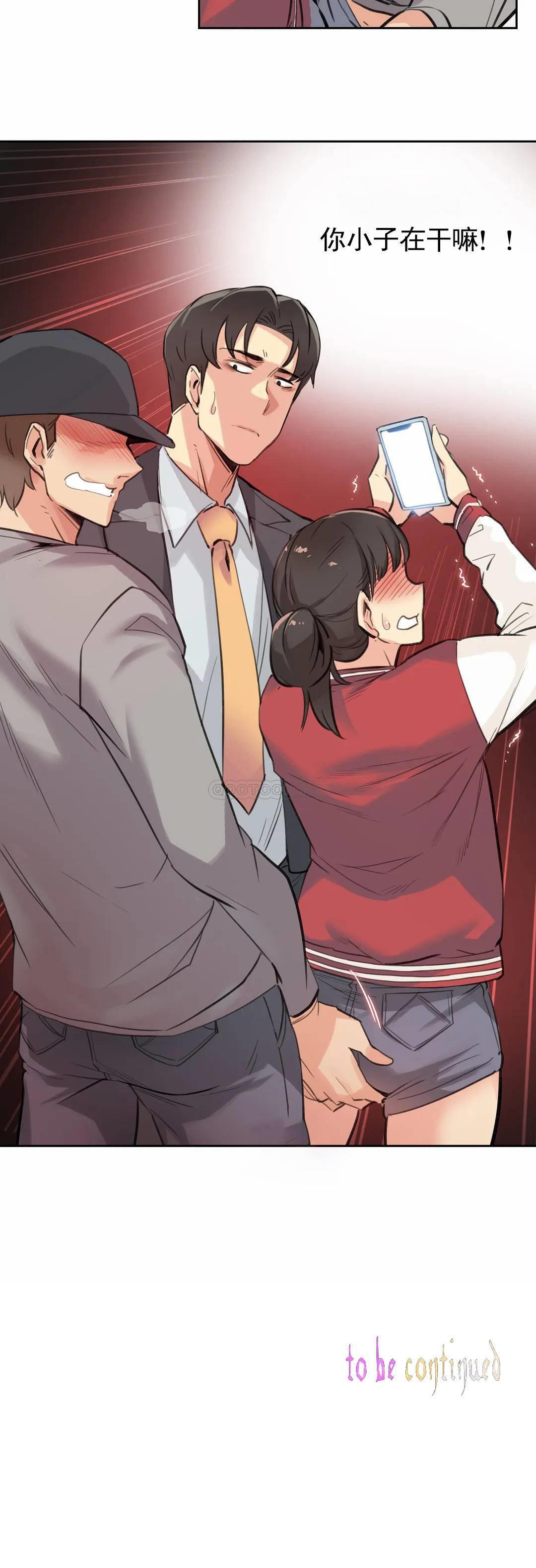 [韩国漫画] 代理部 剧情,熟女人妻,巨乳大奶#[23P]-23