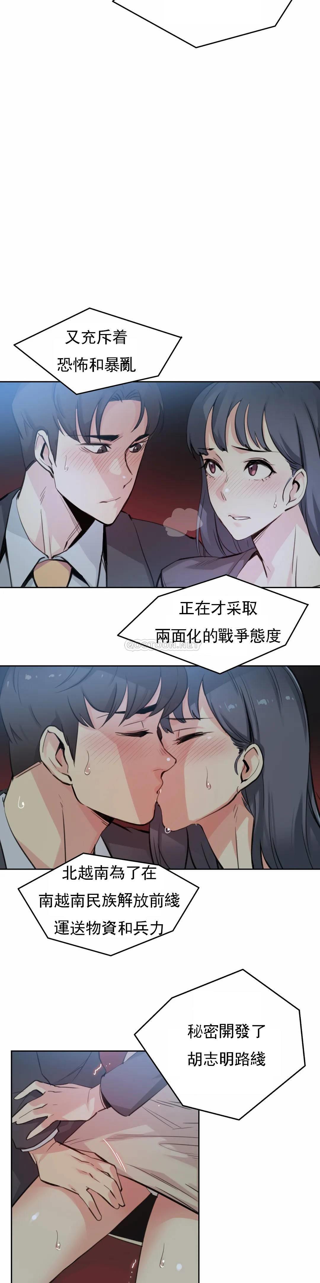 [韩国漫画] 代理部 剧情,熟女人妻,巨乳大奶#[23P]-3