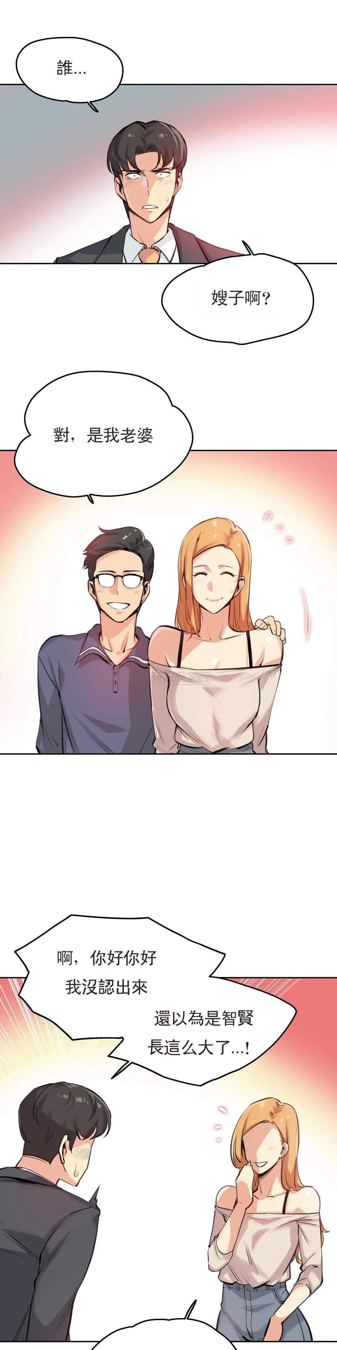 [韩国漫画] 代理部 剧情,熟女人妻,巨乳大奶#[23P]-22