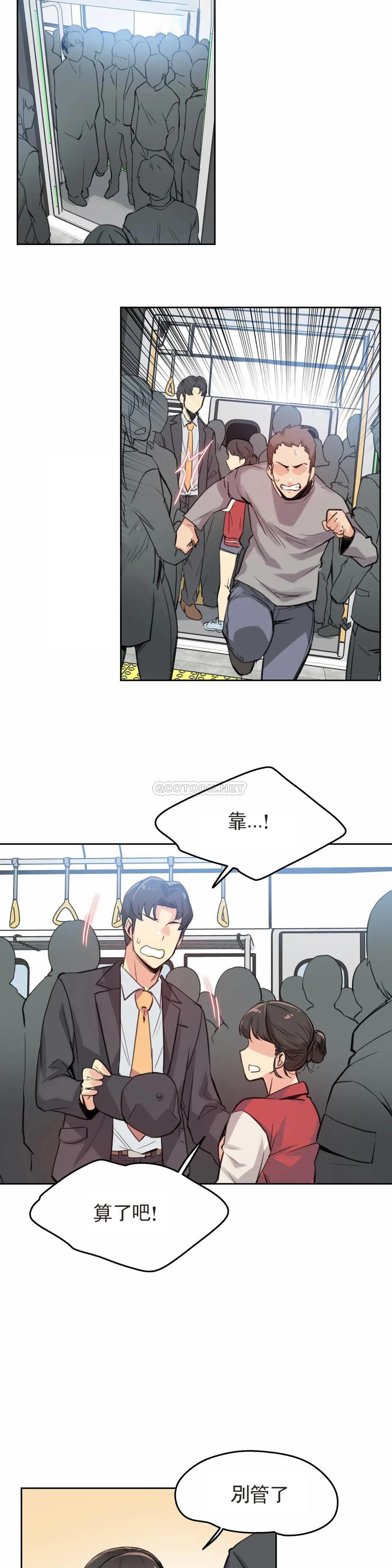 [韩国漫画] 代理部 剧情,熟女人妻,巨乳大奶#[23P]-4
