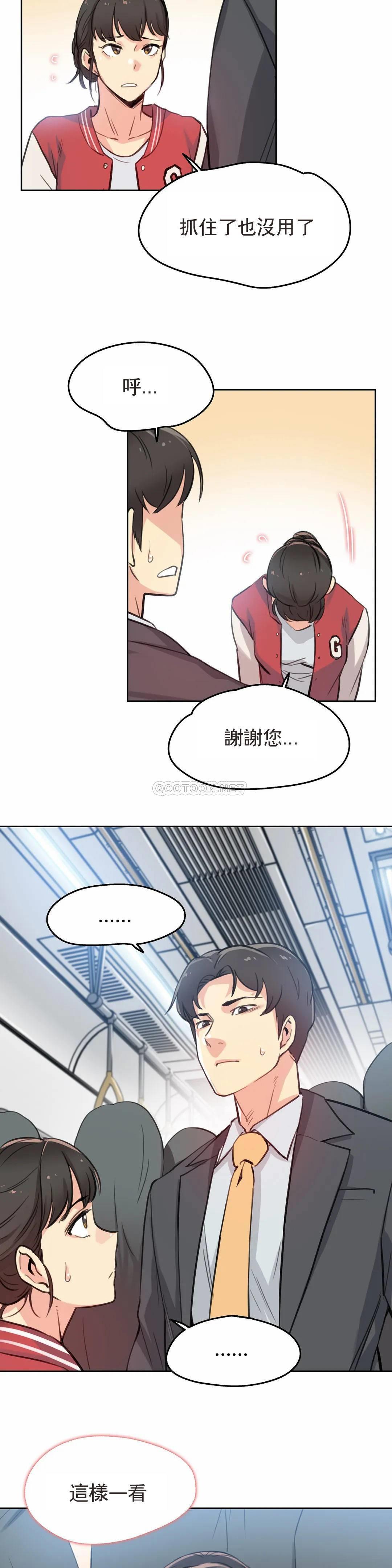 [韩国漫画] 代理部 剧情,熟女人妻,巨乳大奶#[23P]-5