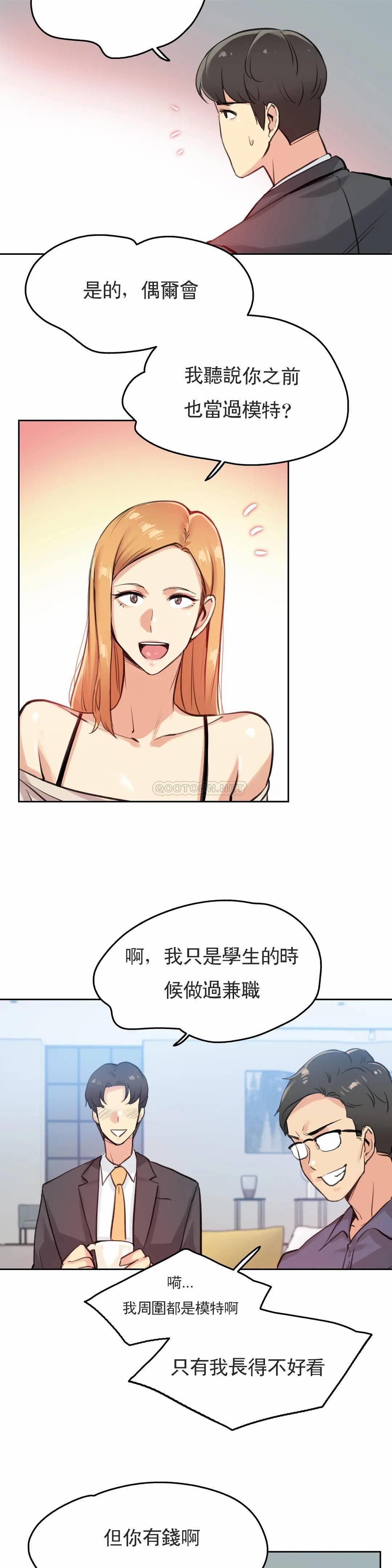 [韩国漫画] 代理部 剧情,熟女人妻,巨乳大奶#[24P]-15