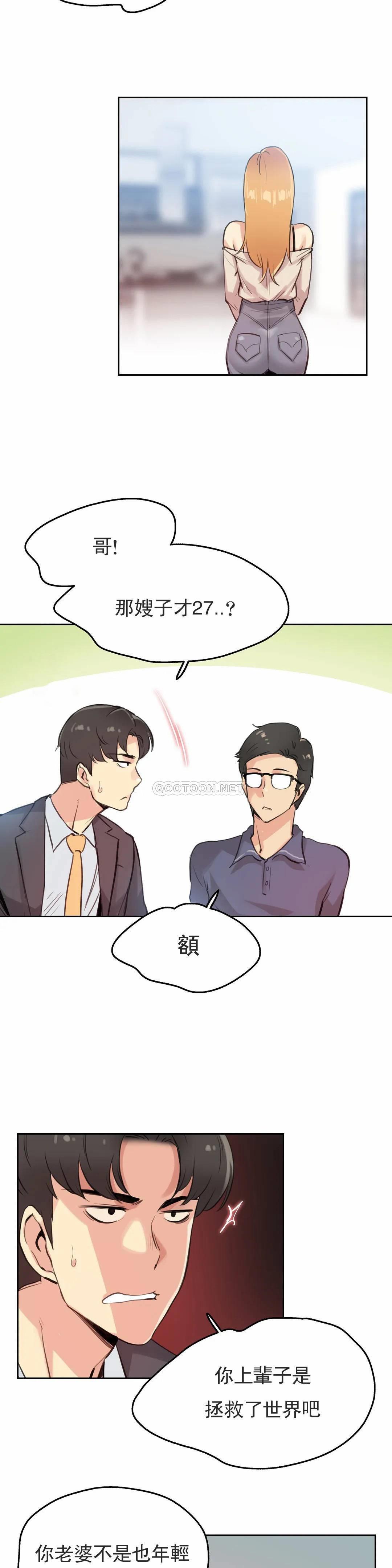 [韩国漫画] 代理部 剧情,熟女人妻,巨乳大奶#[24P]-18