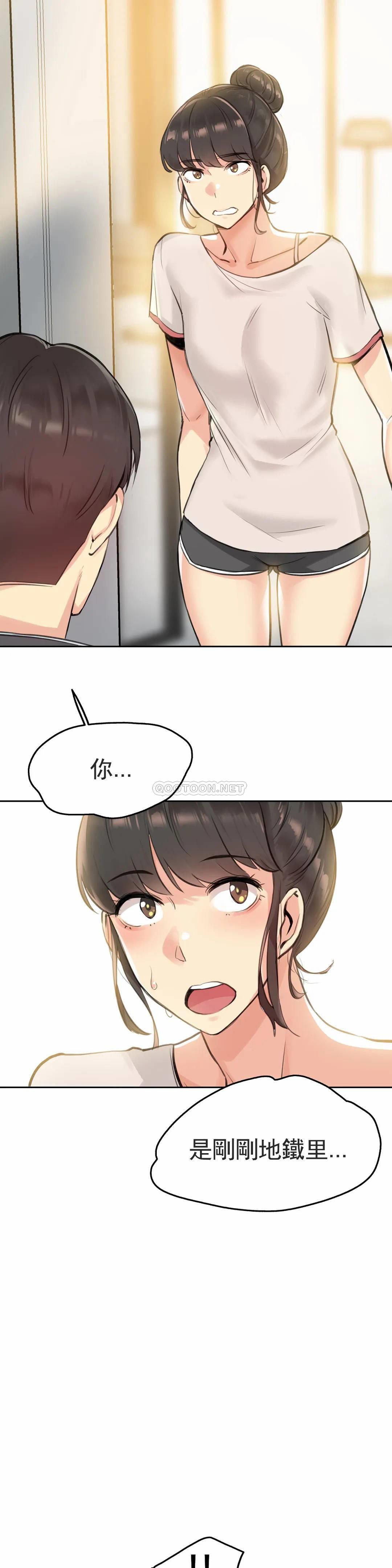 [韩国漫画] 代理部 剧情,熟女人妻,巨乳大奶#[24P]-22