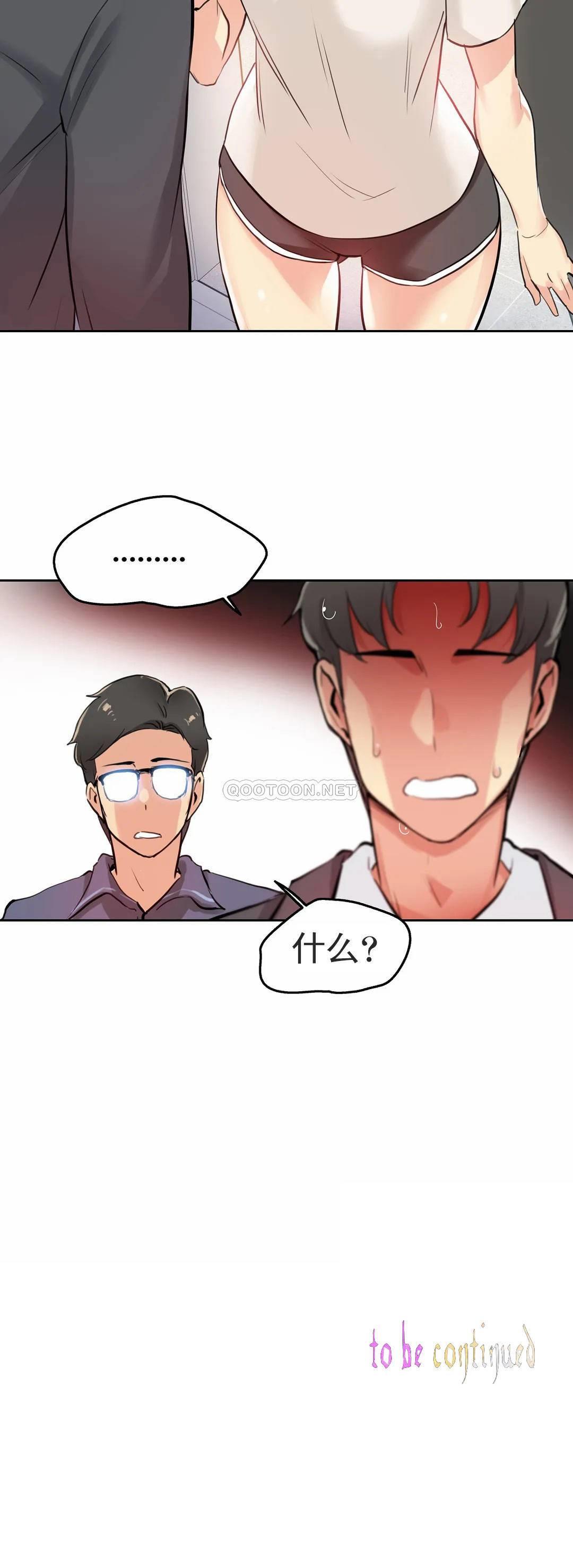 [韩国漫画] 代理部 剧情,熟女人妻,巨乳大奶#[24P]-24