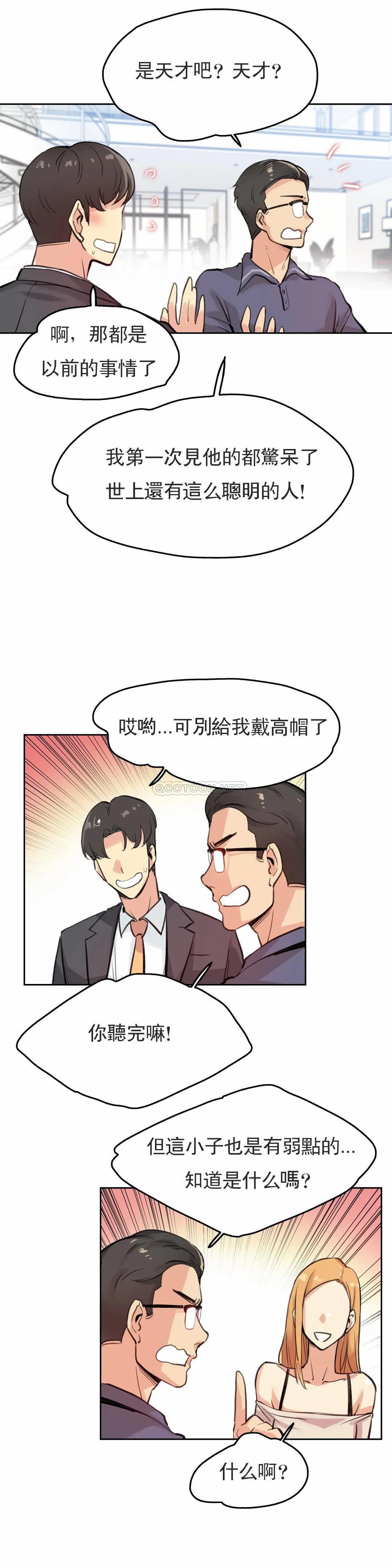 [韩国漫画] 代理部 剧情,熟女人妻,巨乳大奶#[24P]-8