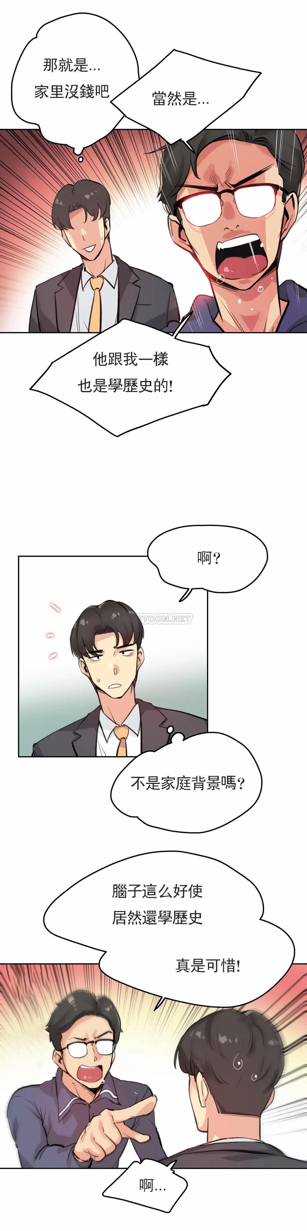 [韩国漫画] 代理部 剧情,熟女人妻,巨乳大奶#[24P]-9