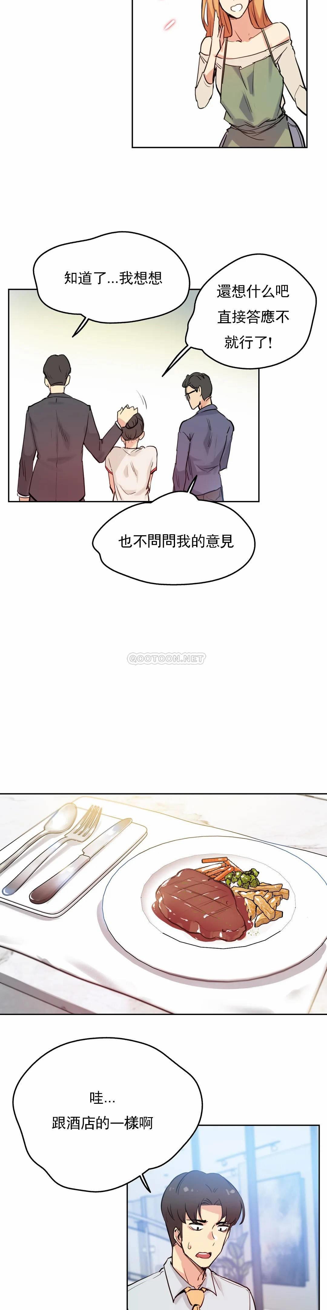 [韩国漫画] 代理部 剧情,熟女人妻,巨乳大奶#[25P]-10