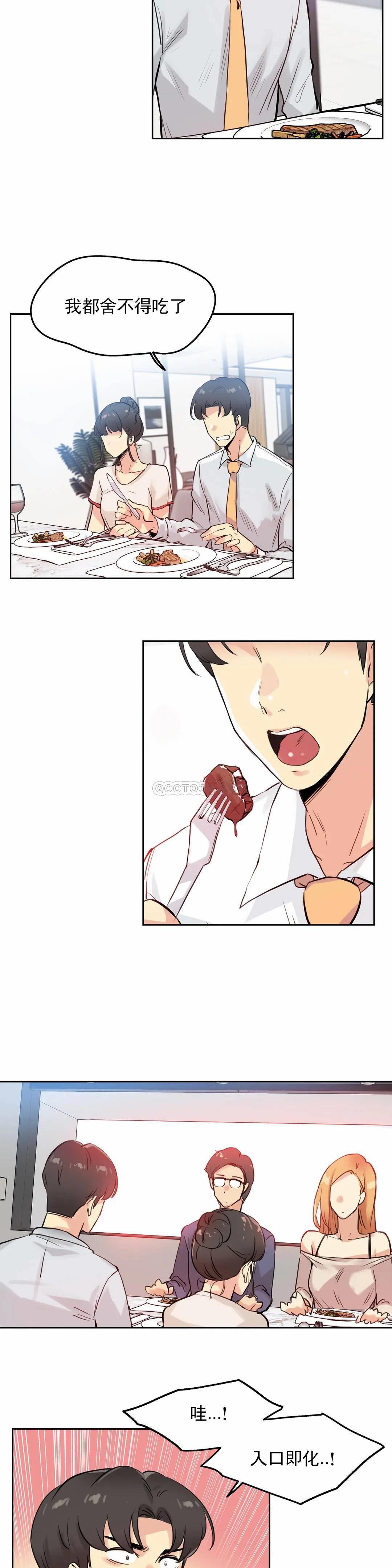 [韩国漫画] 代理部 剧情,熟女人妻,巨乳大奶#[25P]-11