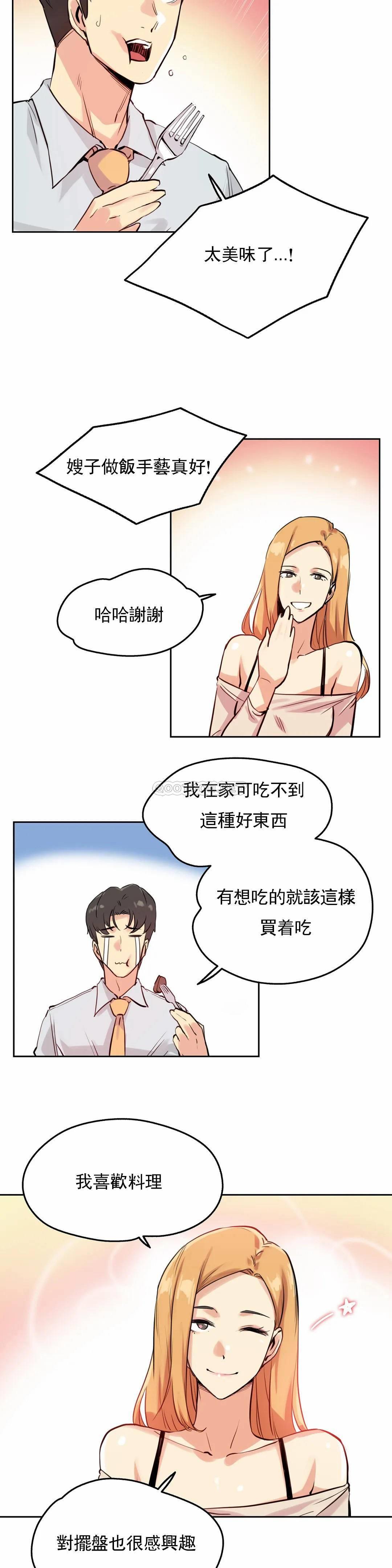 [韩国漫画] 代理部 剧情,熟女人妻,巨乳大奶#[25P]-12