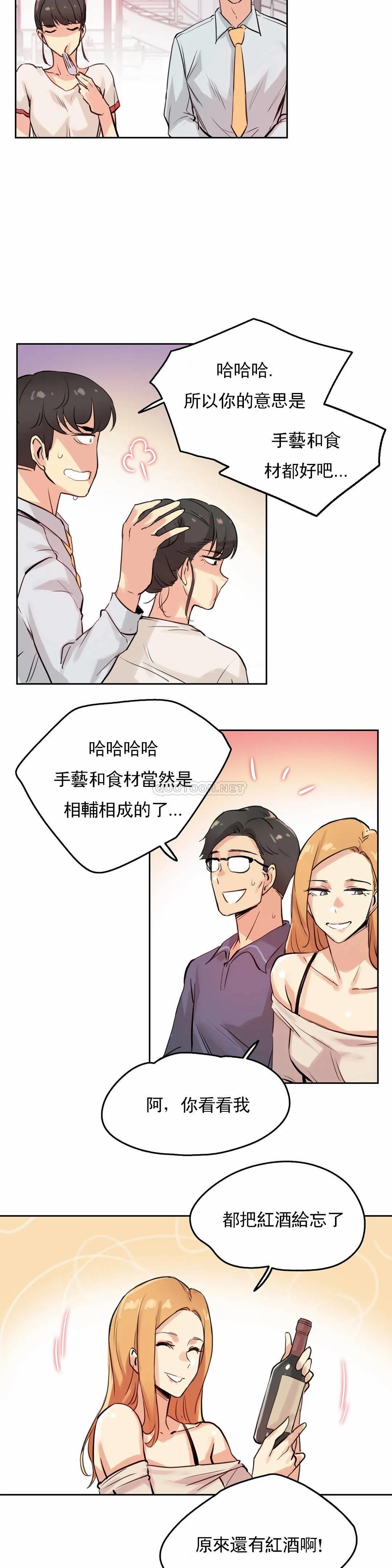 [韩国漫画] 代理部 剧情,熟女人妻,巨乳大奶#[25P]-15
