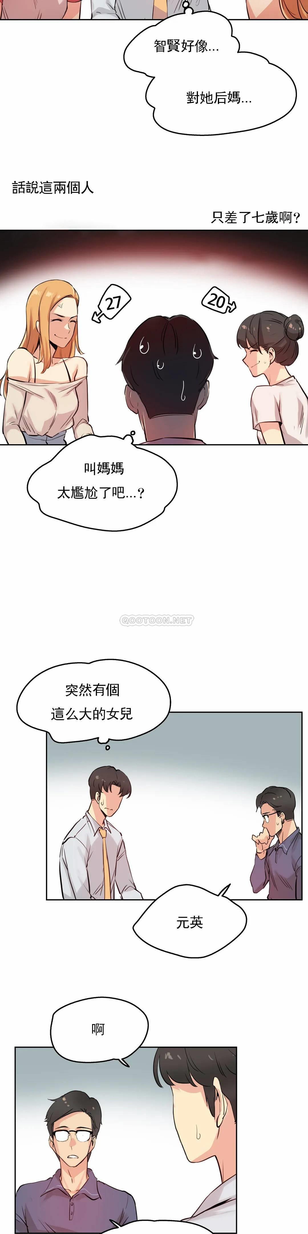 [韩国漫画] 代理部 剧情,熟女人妻,巨乳大奶#[25P]-21
