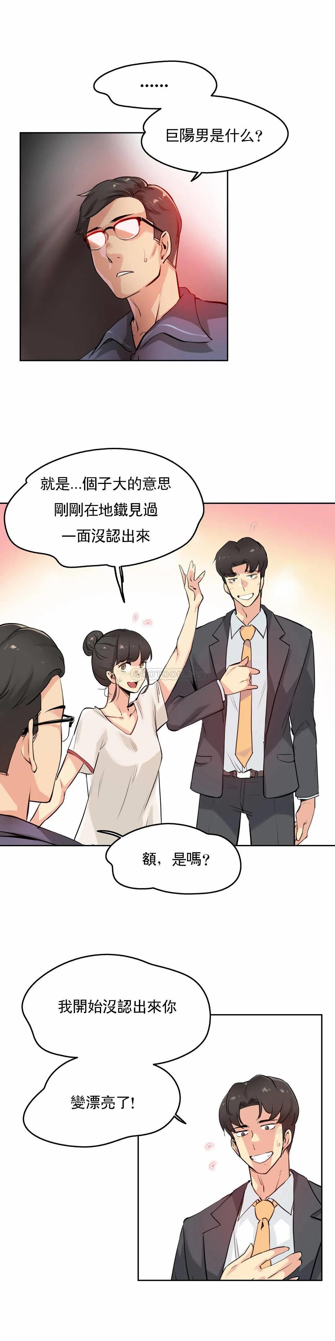 [韩国漫画] 代理部 剧情,熟女人妻,巨乳大奶#[25P]-4