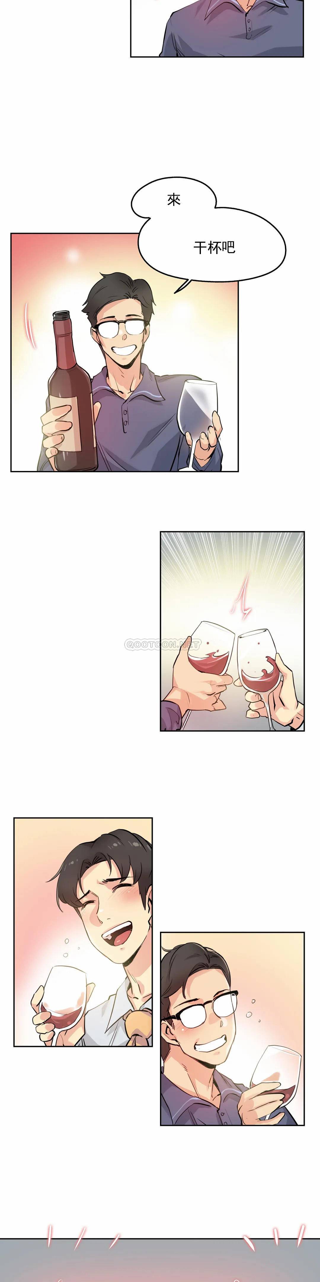 [韩国漫画] 代理部 剧情,熟女人妻,巨乳大奶#[18P]-11