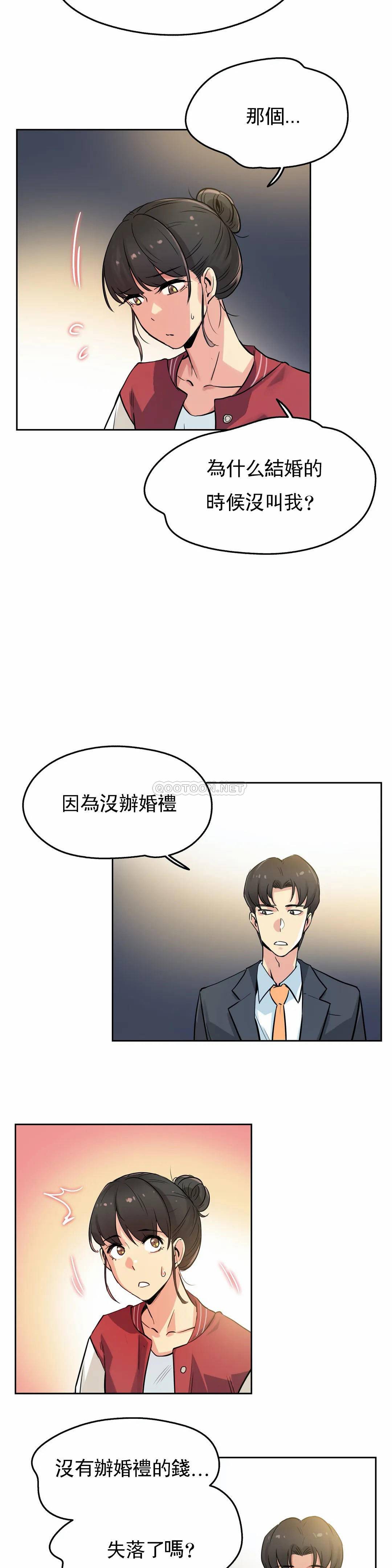 [韩国漫画] 代理部 剧情,熟女人妻,巨乳大奶#[23P]-11