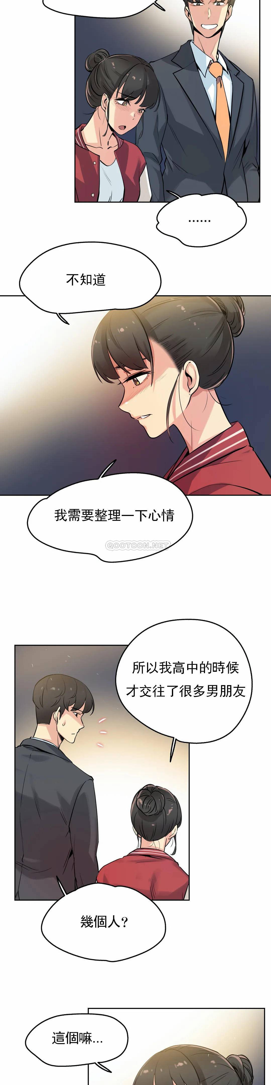 [韩国漫画] 代理部 剧情,熟女人妻,巨乳大奶#[23P]-12