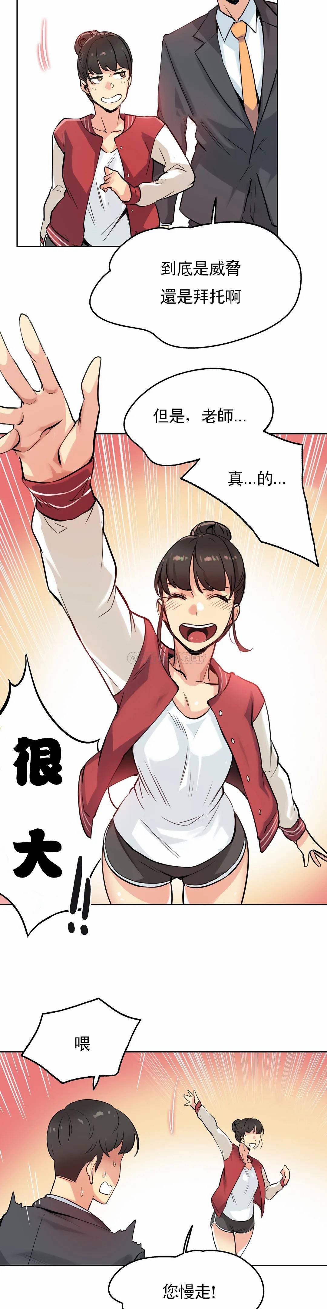 [韩国漫画] 代理部 剧情,熟女人妻,巨乳大奶#[23P]-15