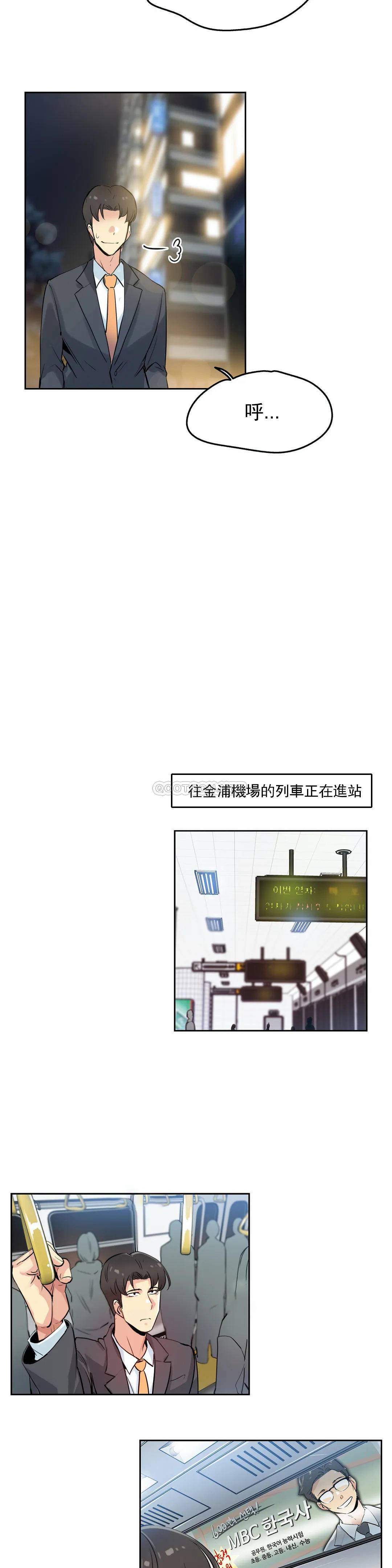 [韩国漫画] 代理部 剧情,熟女人妻,巨乳大奶#[23P]-16