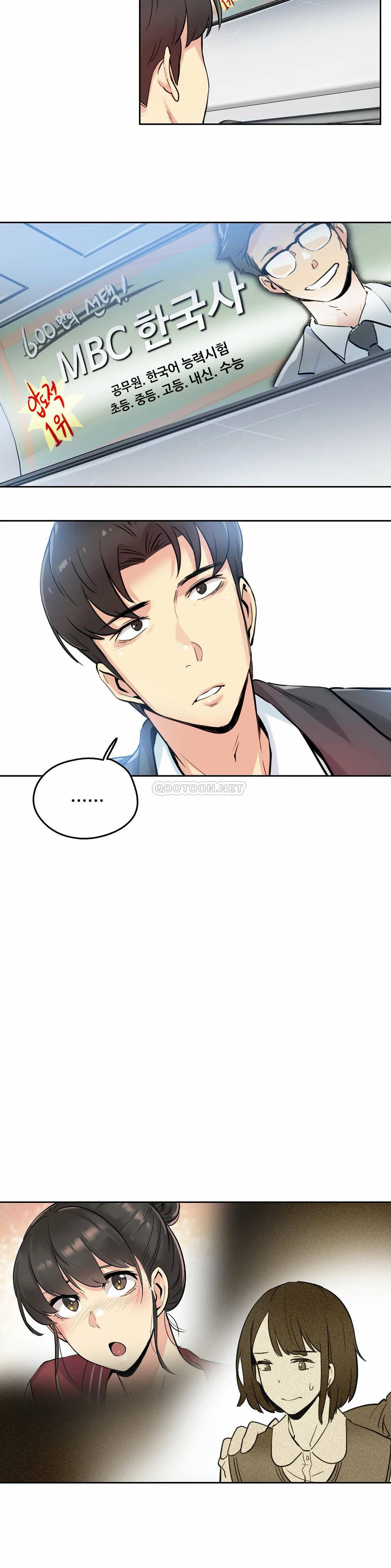 [韩国漫画] 代理部 剧情,熟女人妻,巨乳大奶#[23P]-17