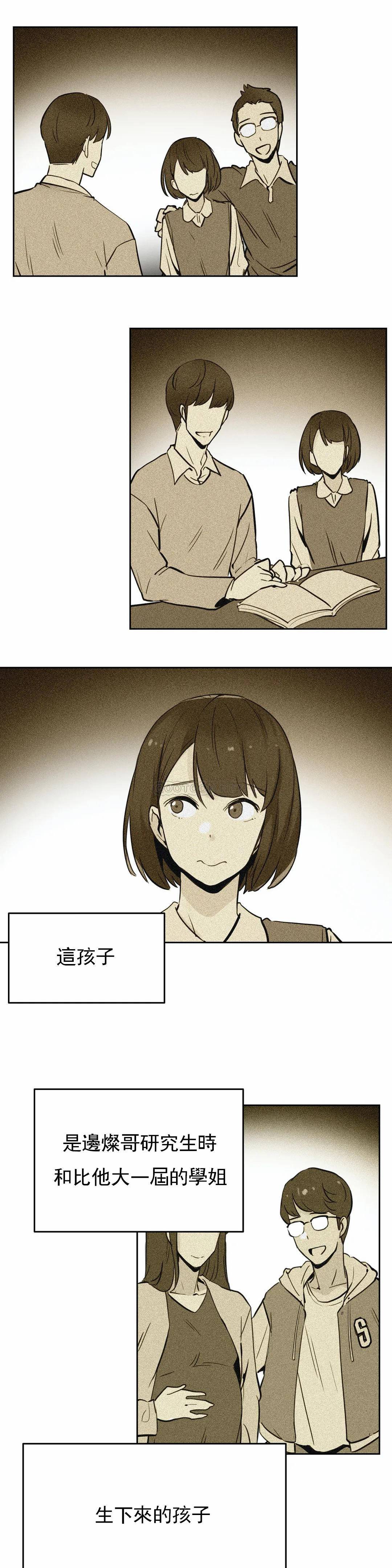 [韩国漫画] 代理部 剧情,熟女人妻,巨乳大奶#[23P]-18