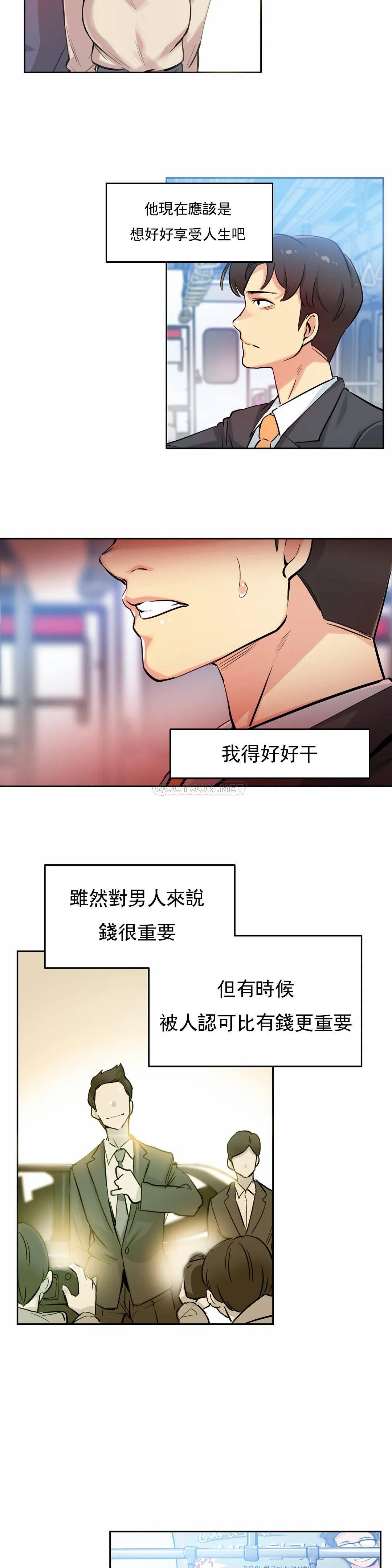 [韩国漫画] 代理部 剧情,熟女人妻,巨乳大奶#[23P]-21