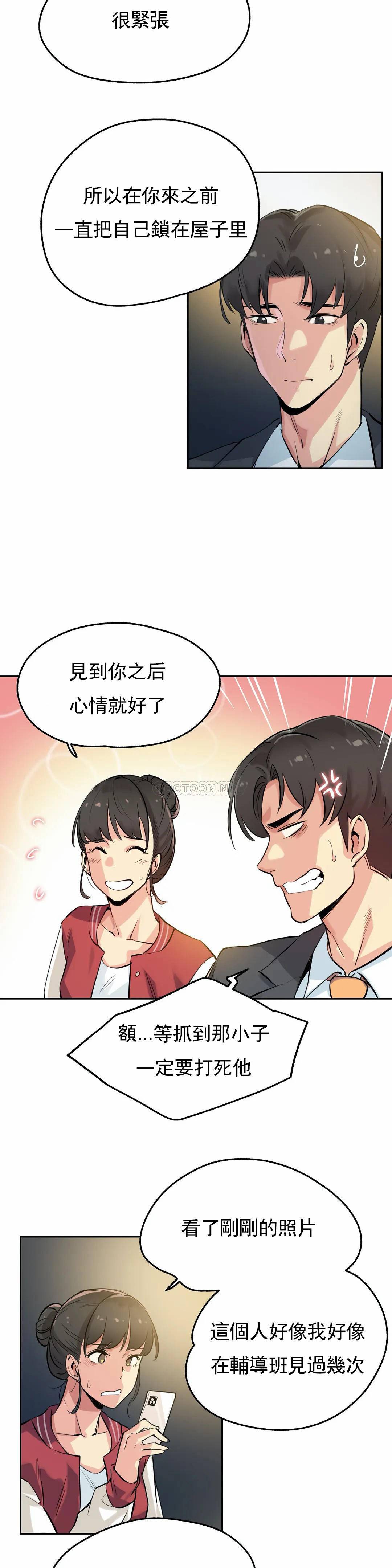 [韩国漫画] 代理部 剧情,熟女人妻,巨乳大奶#[23P]-3
